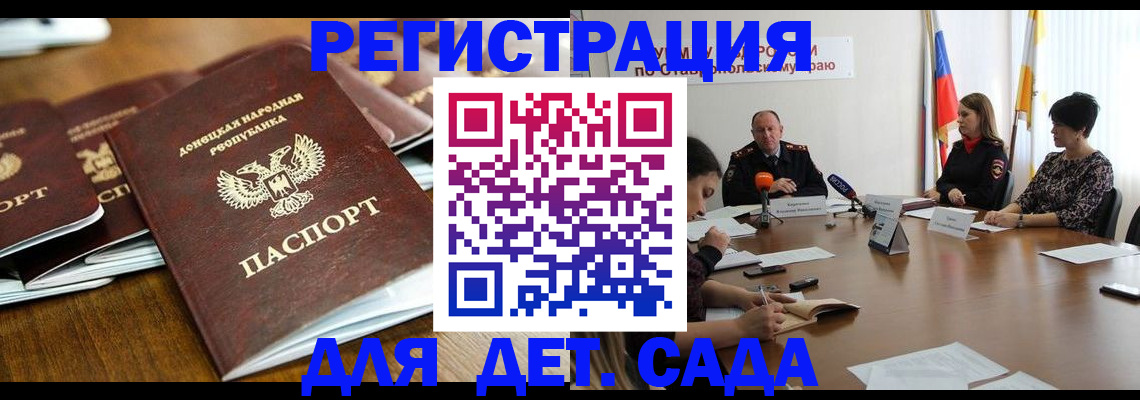 пропишу в квартире в Амурске